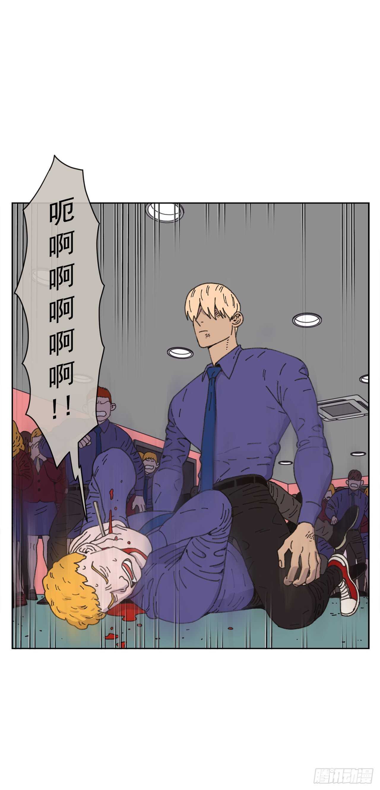 16.梦游症？26