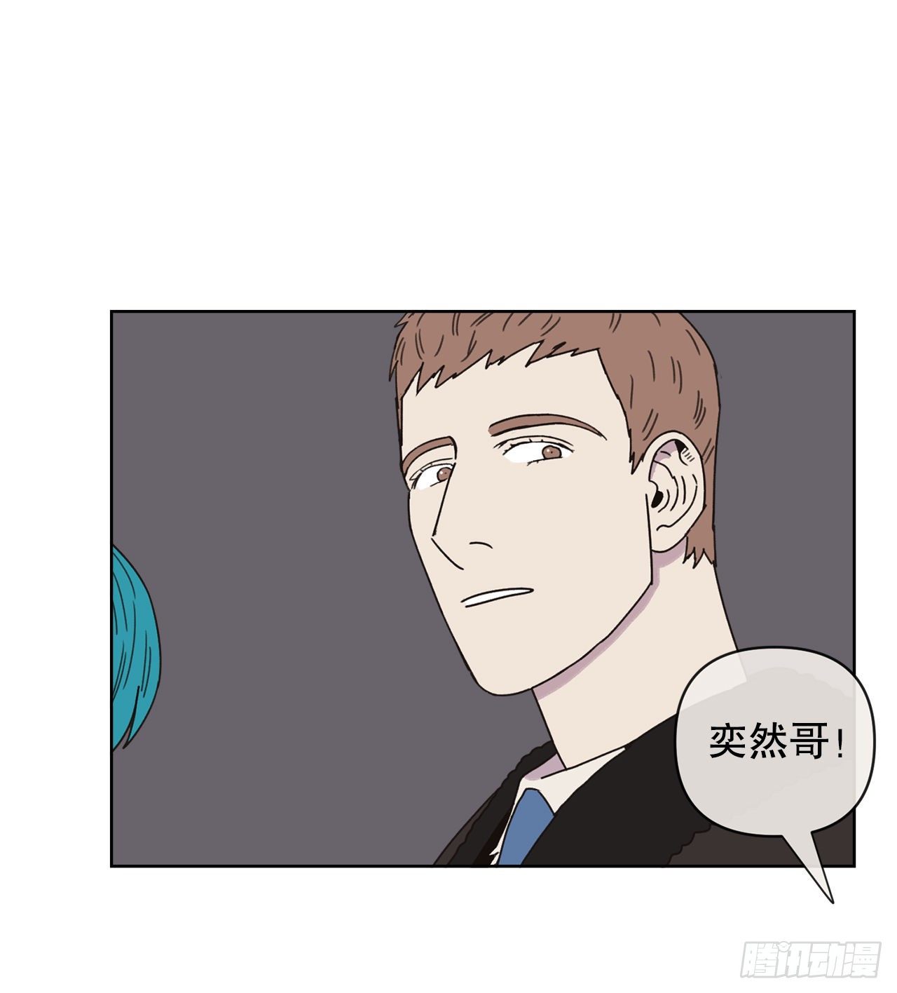 29.一定要帮我10