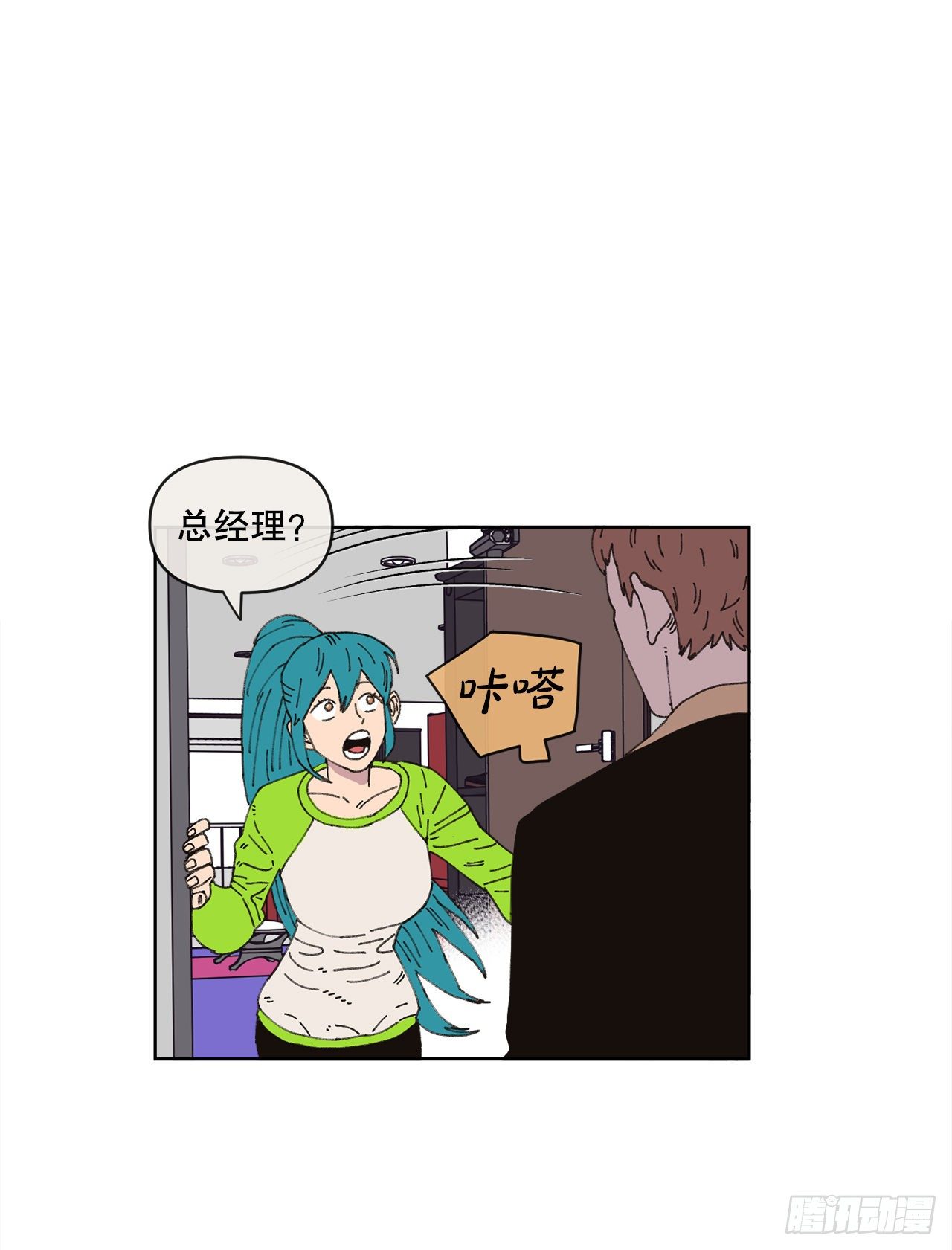 21.您就是委托人？7