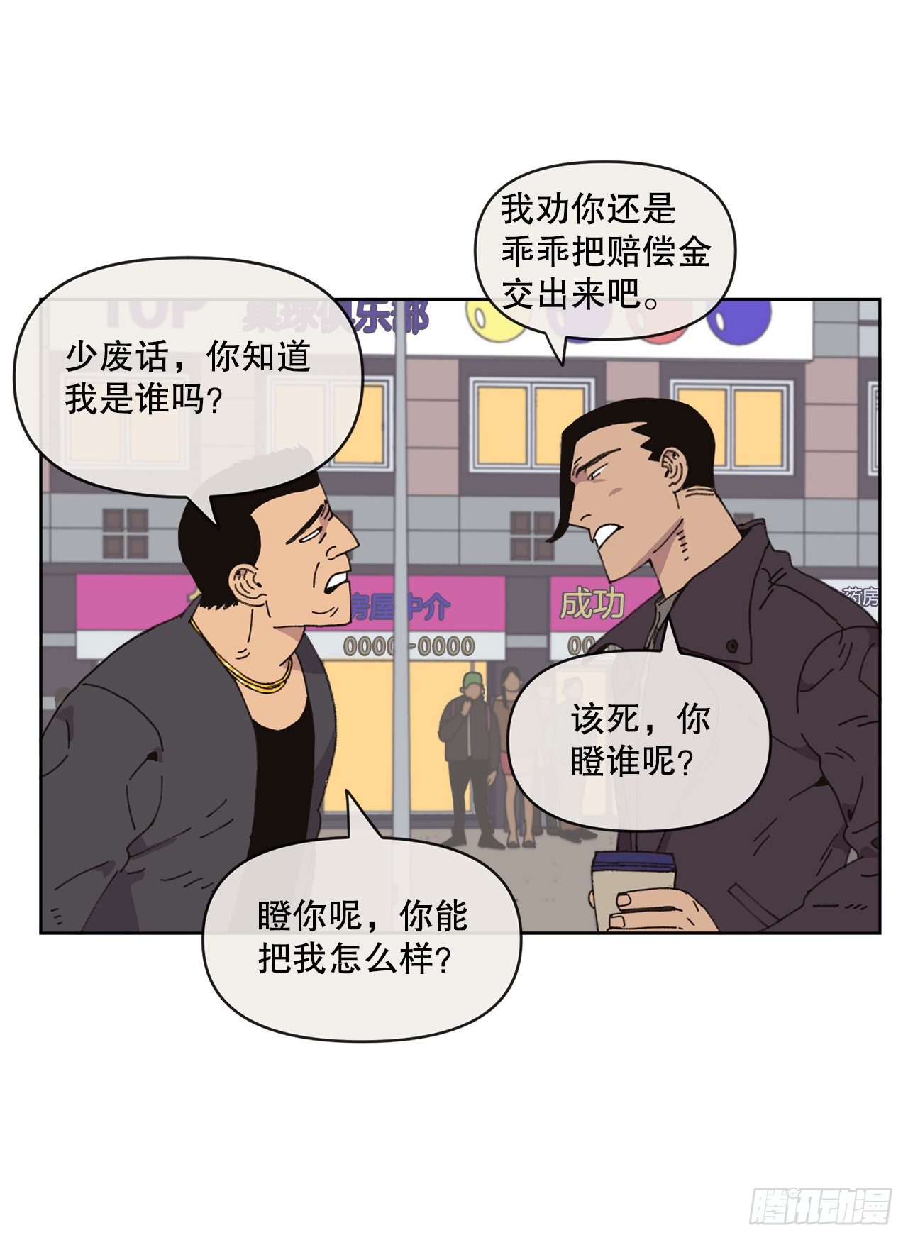 19.朋友39