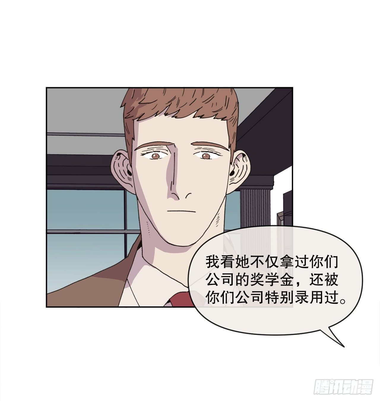 27.你摸哪里呢？63