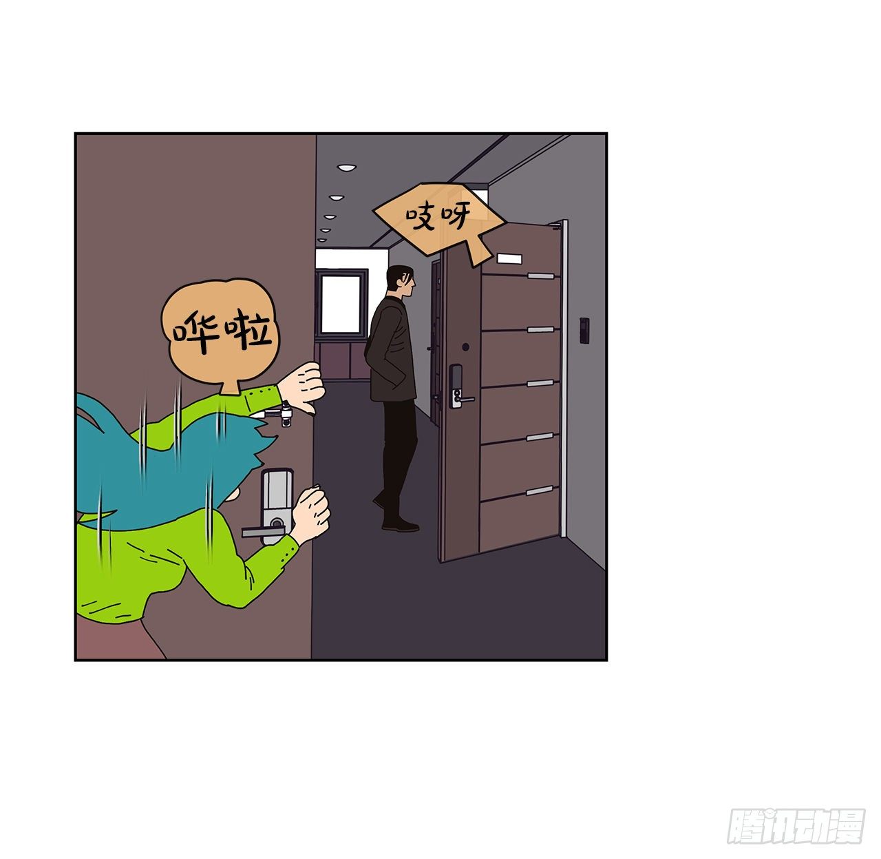 4.贴身保护？61