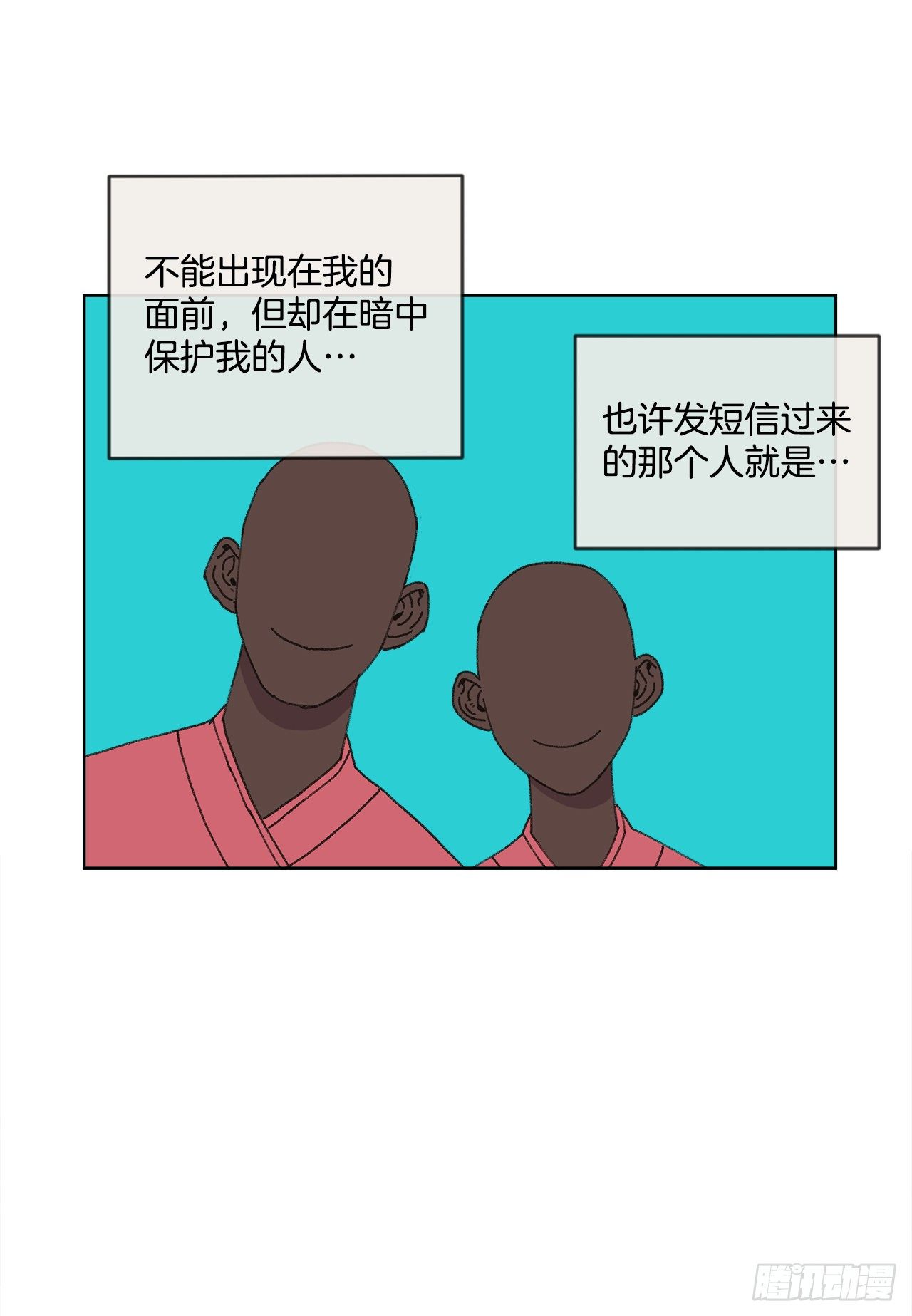 20.住手39