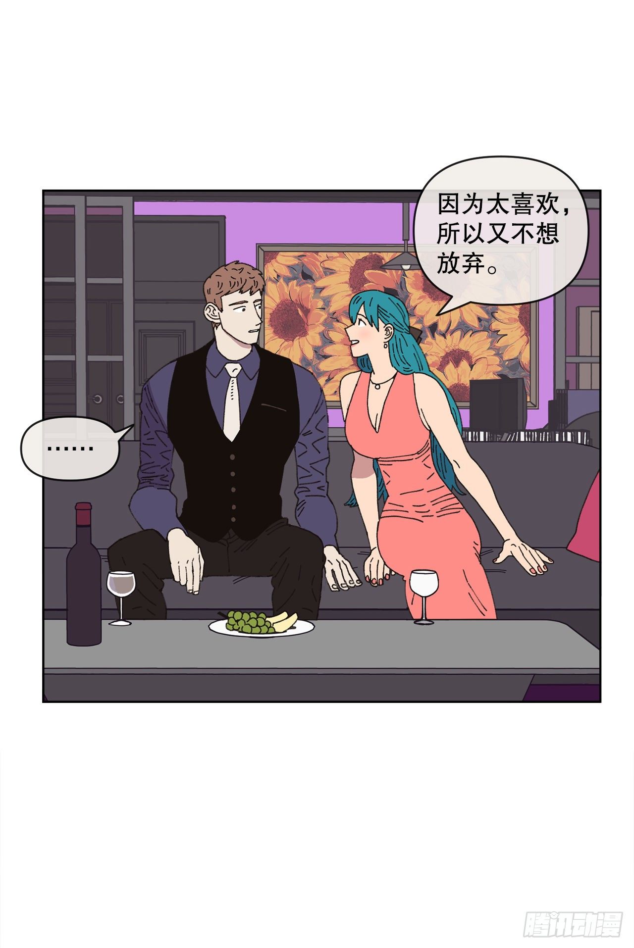23.我喜欢你34