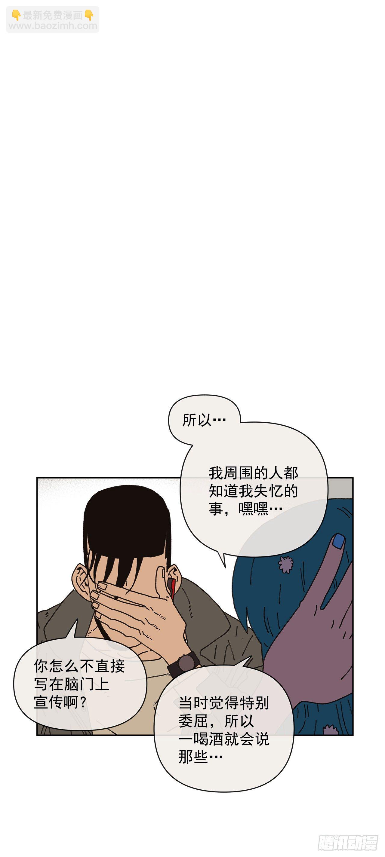 9.跟踪狂36