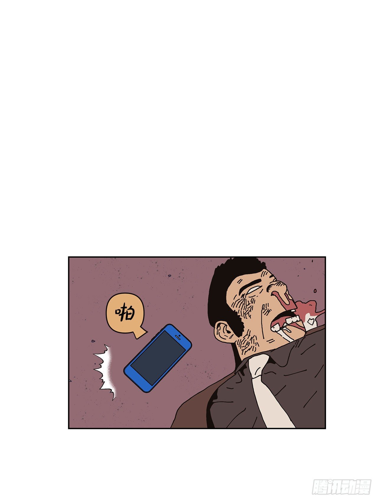 2.绑架？71