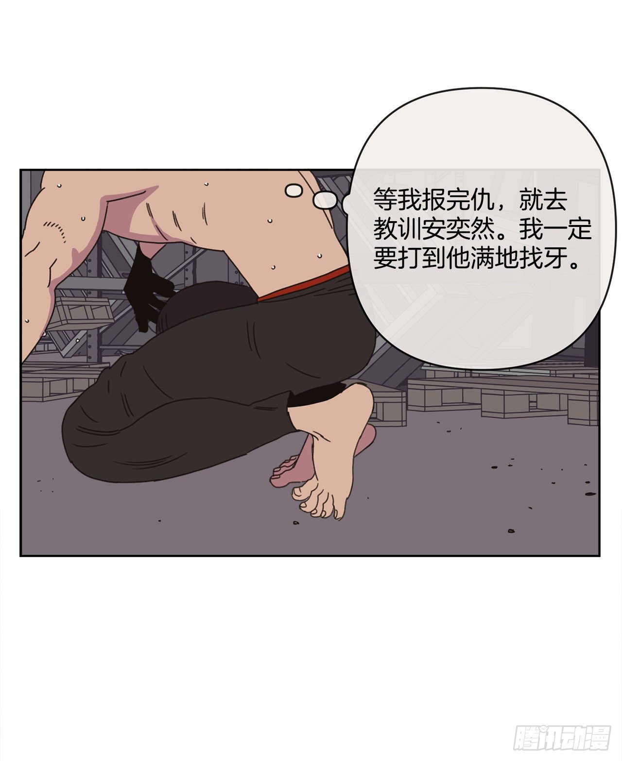 28.惊喜23