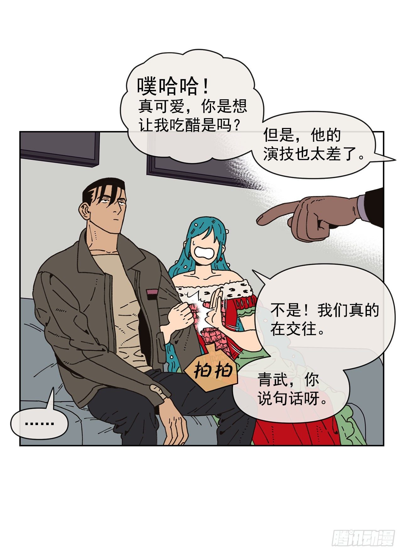 9.跟踪狂74