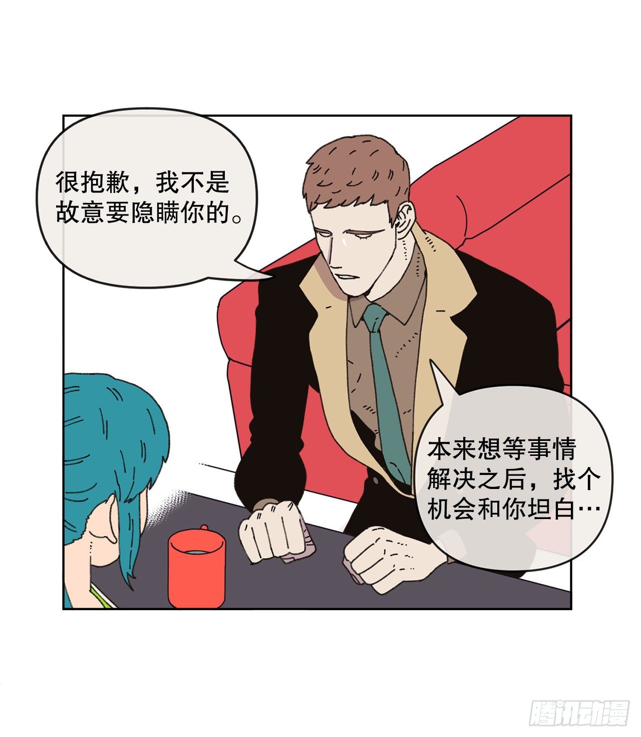 21.您就是委托人？52
