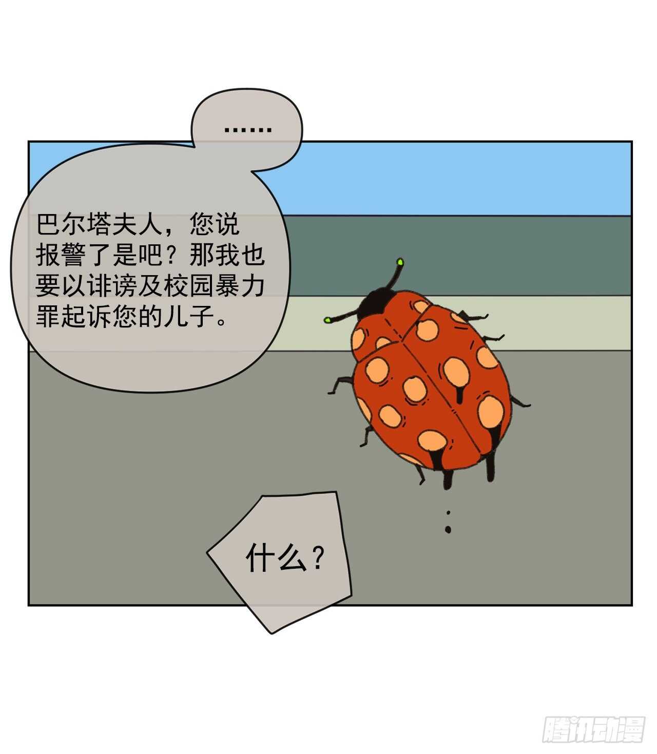 16.梦游症？22
