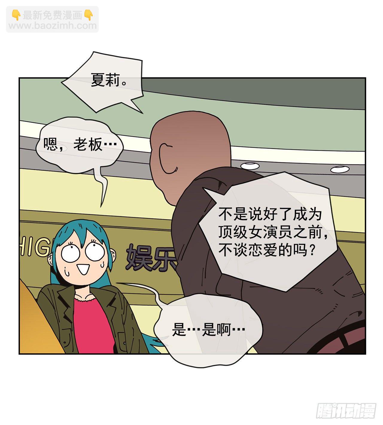 7.光头老板30