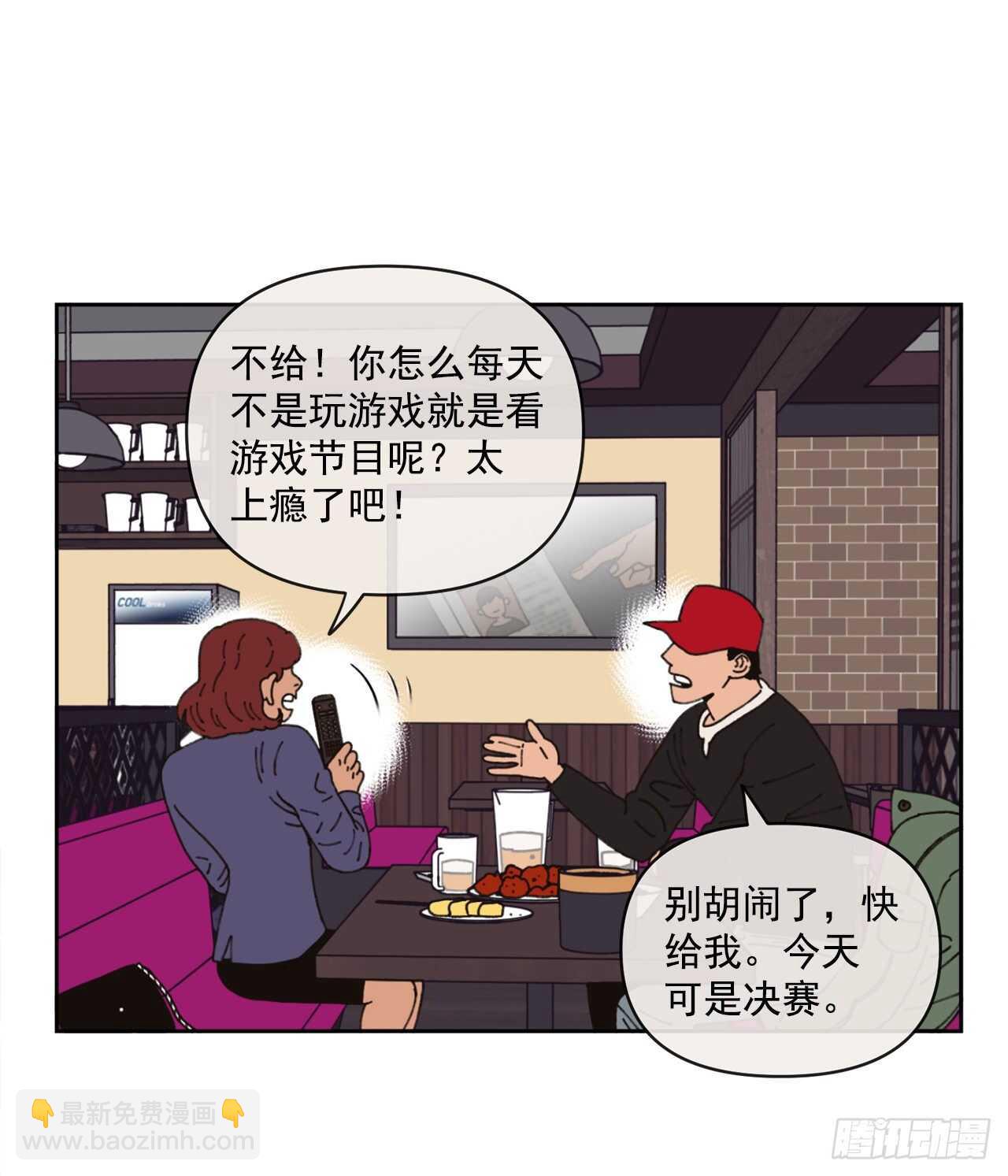 15.你别吓我7