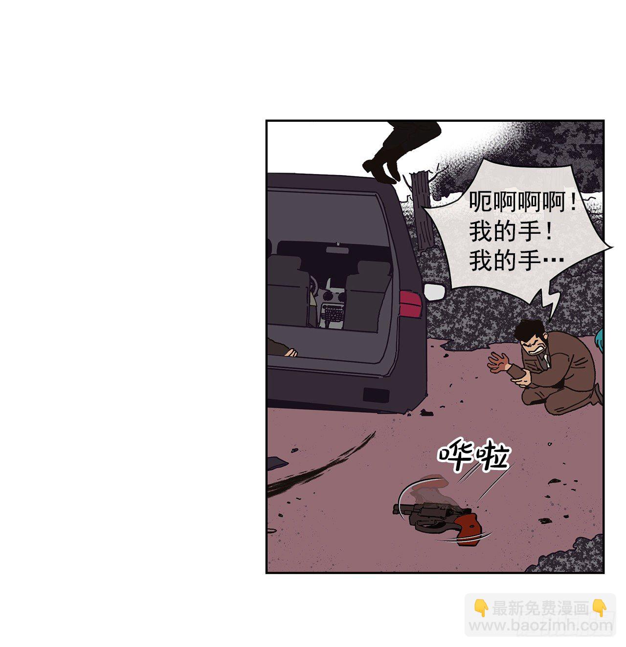 2.绑架？38