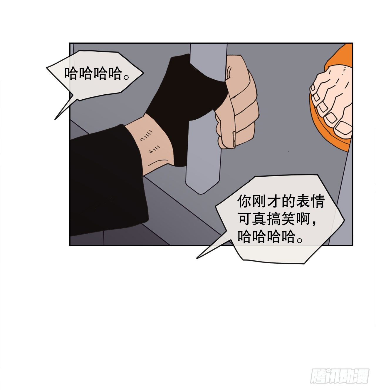31.调查身世29