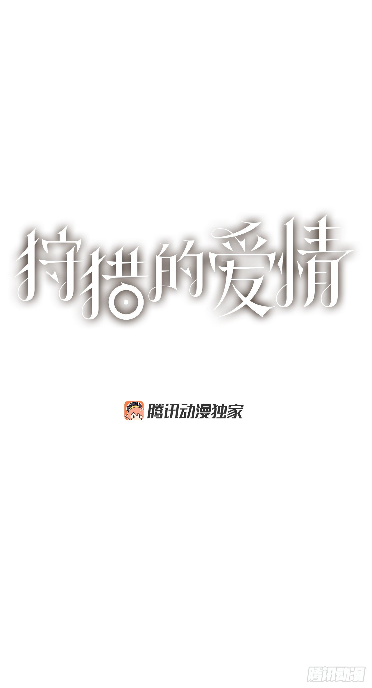 27.你摸哪里呢？0