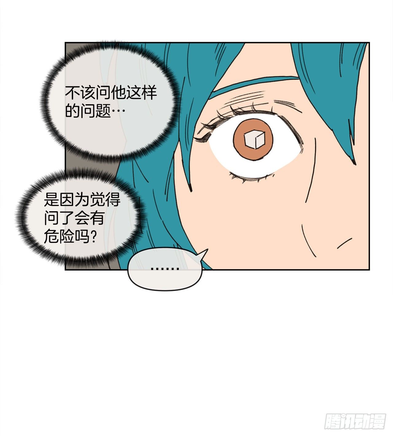 27.你摸哪里呢？23