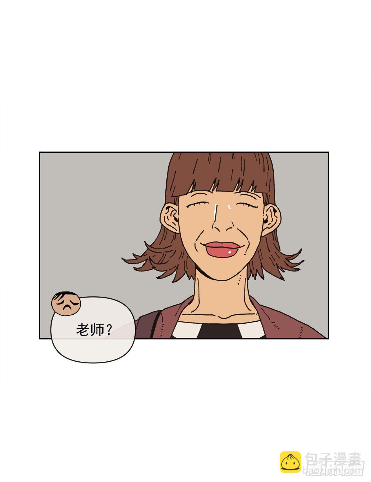 9.跟踪狂47