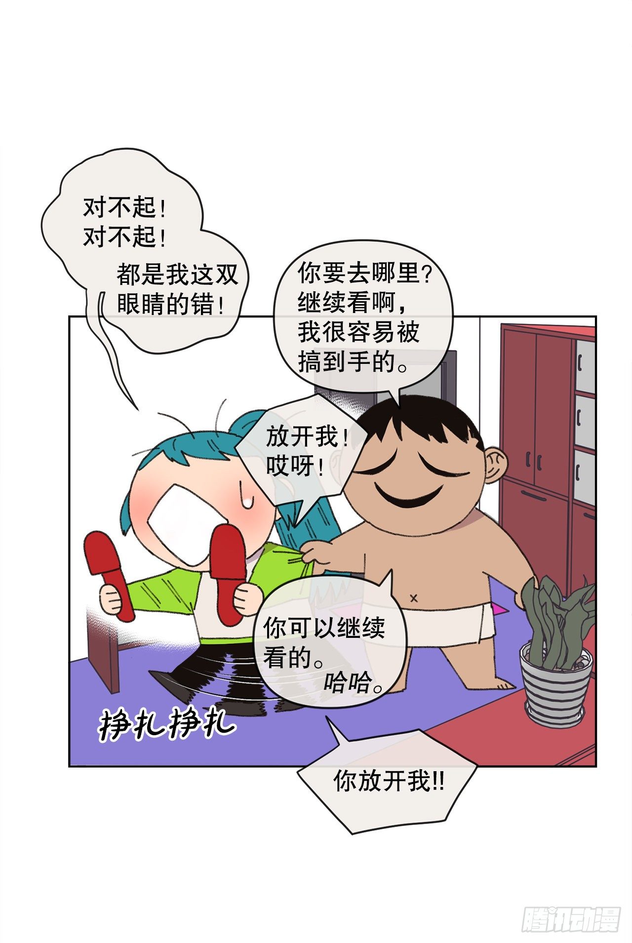 20.住手64