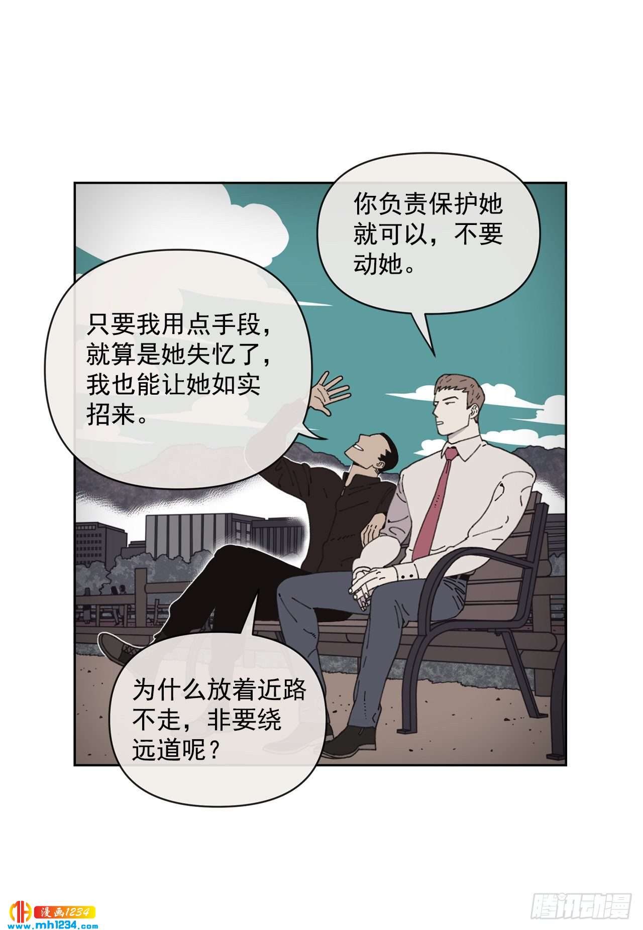 14.你说什么？64