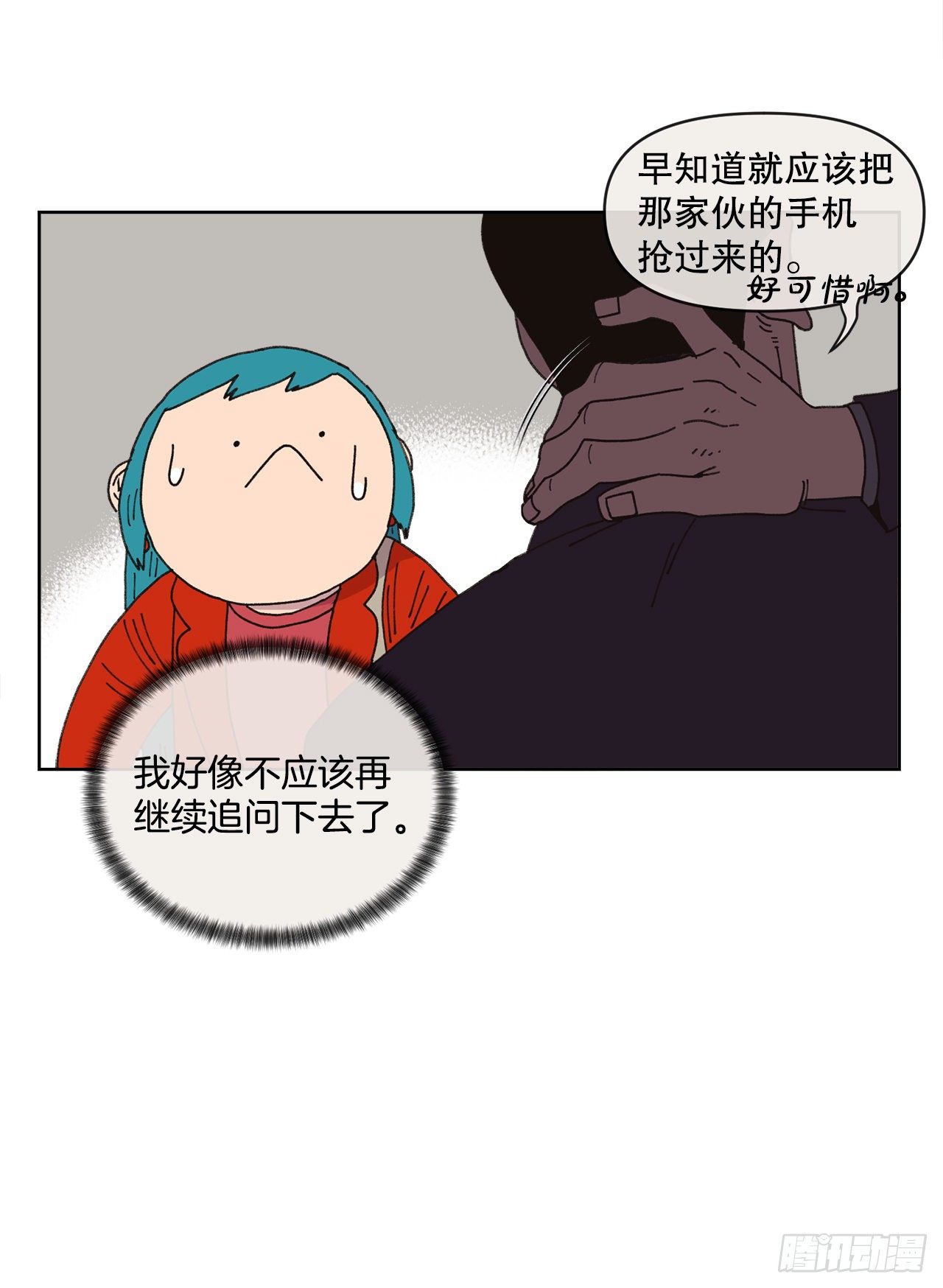 19.朋友59