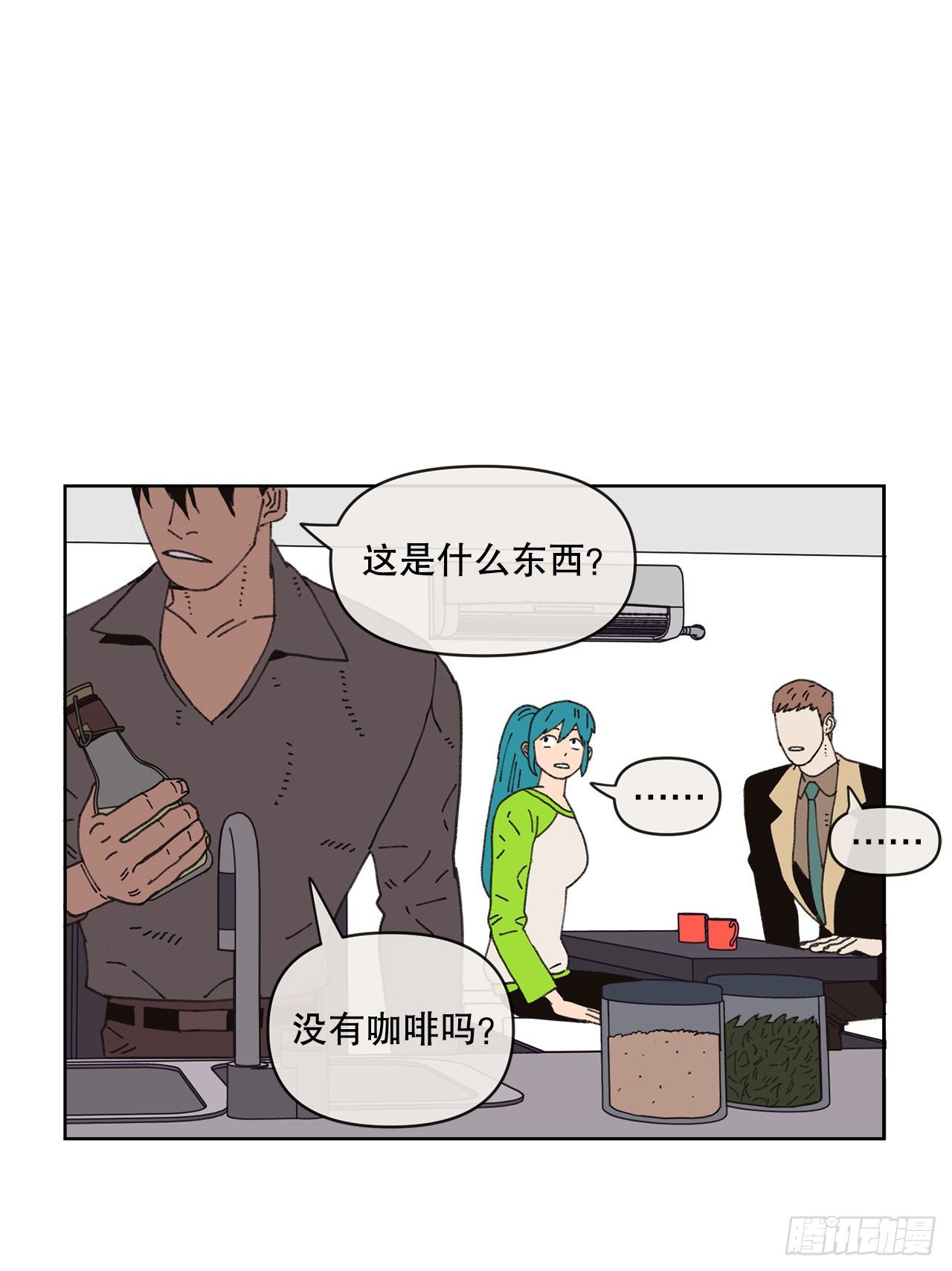 21.您就是委托人？62