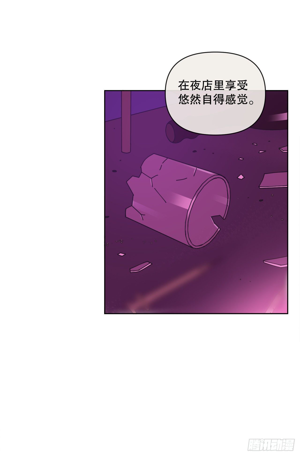 26.共同爱好51