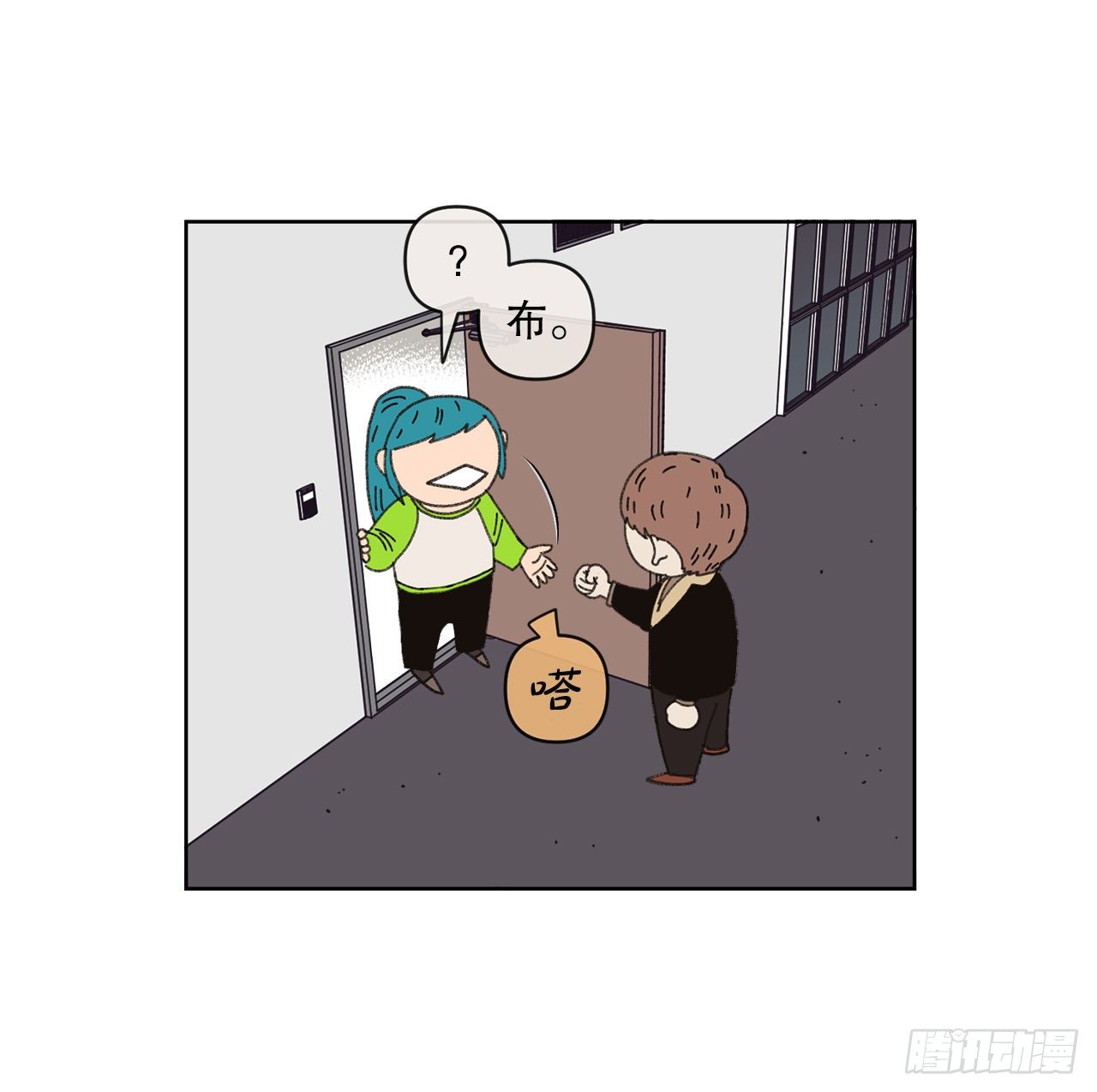 21.您就是委托人？14
