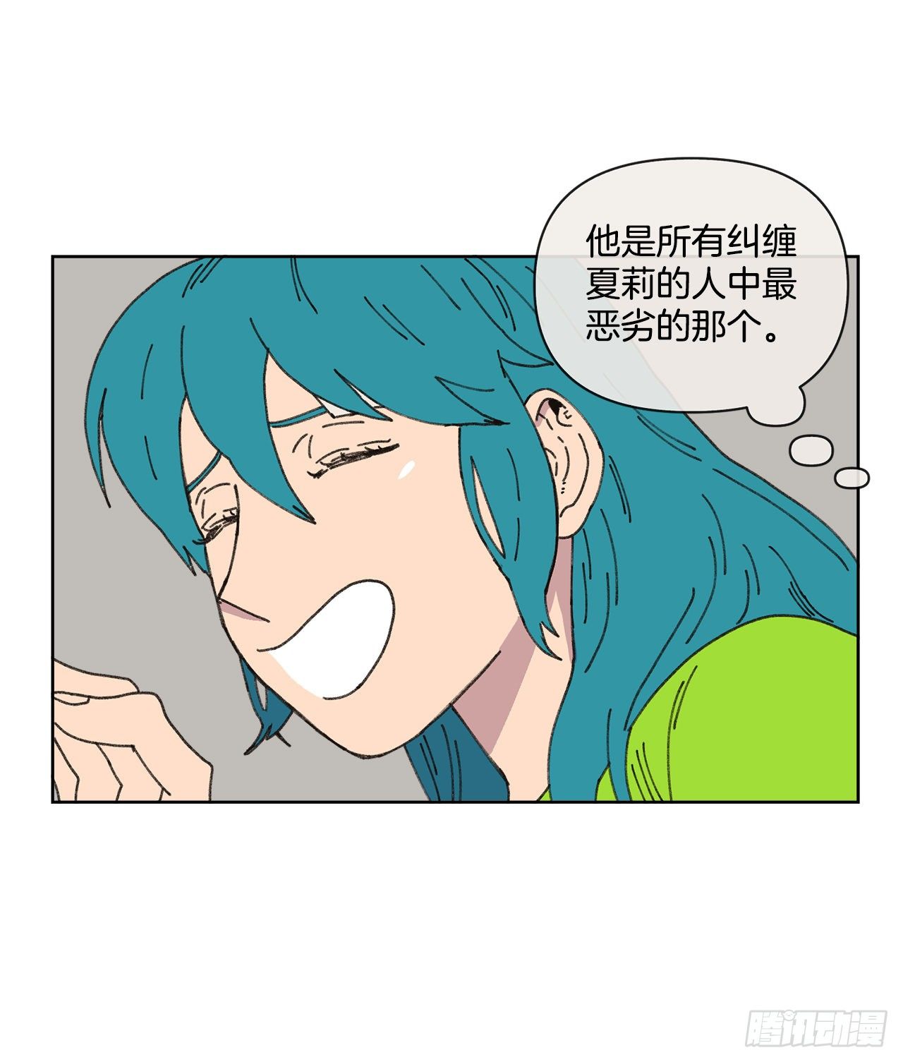 24.梦境？71