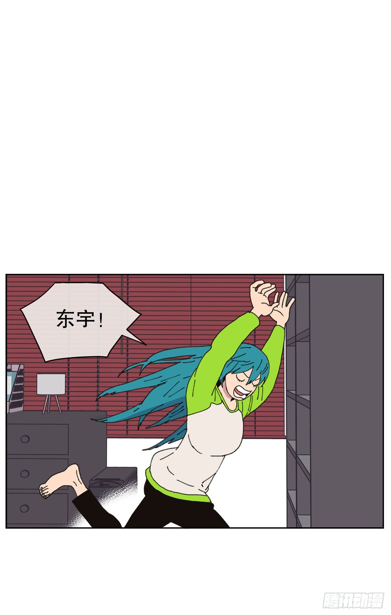 24.梦境？51