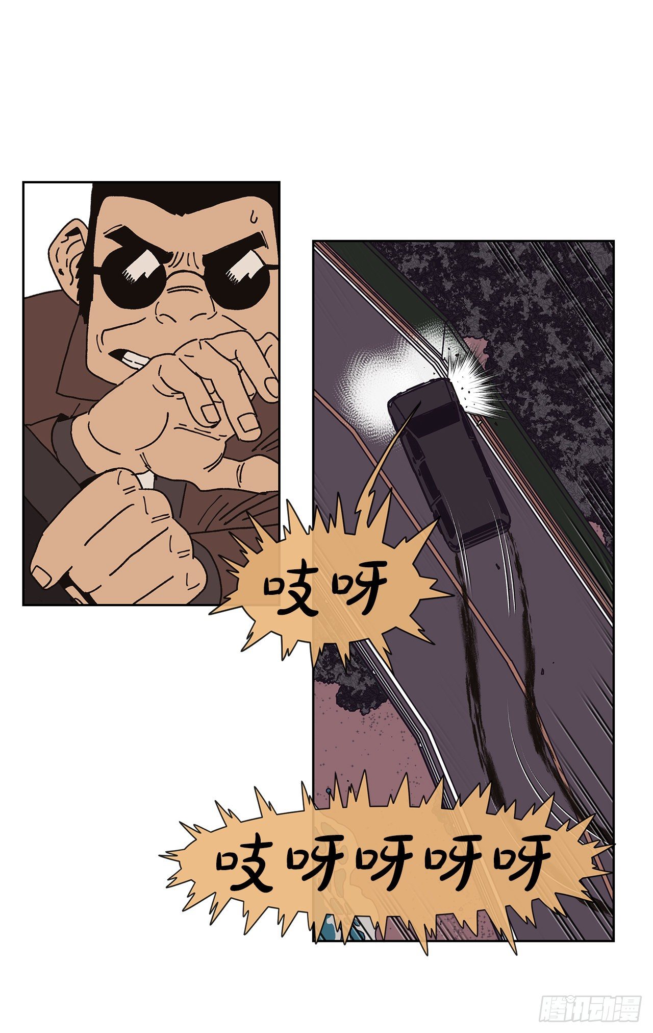 2.绑架？4
