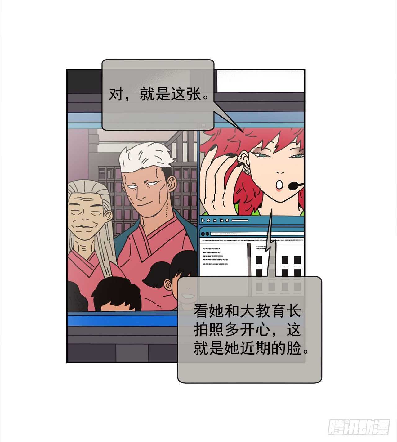 12.我真的是演员10