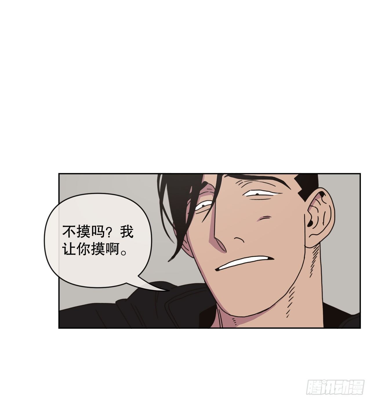 30.为什么会抗拒你65