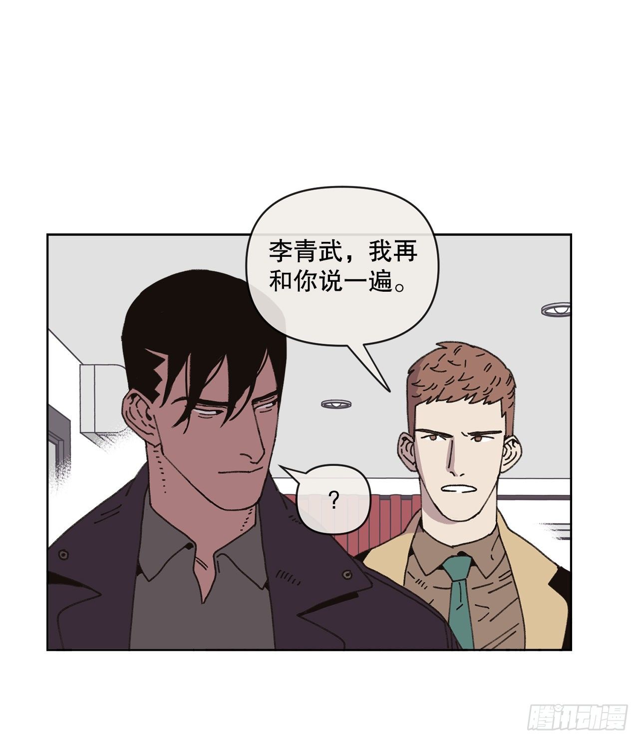 22.她是我的女人63