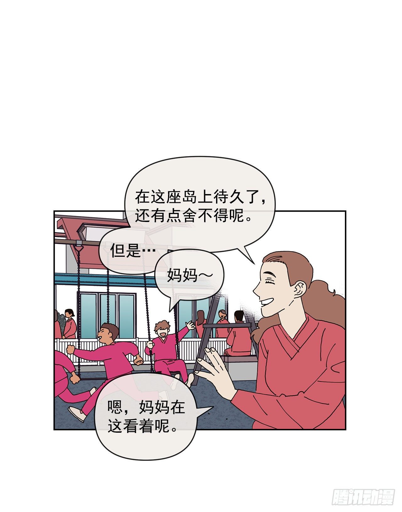 5.特殊癖好60