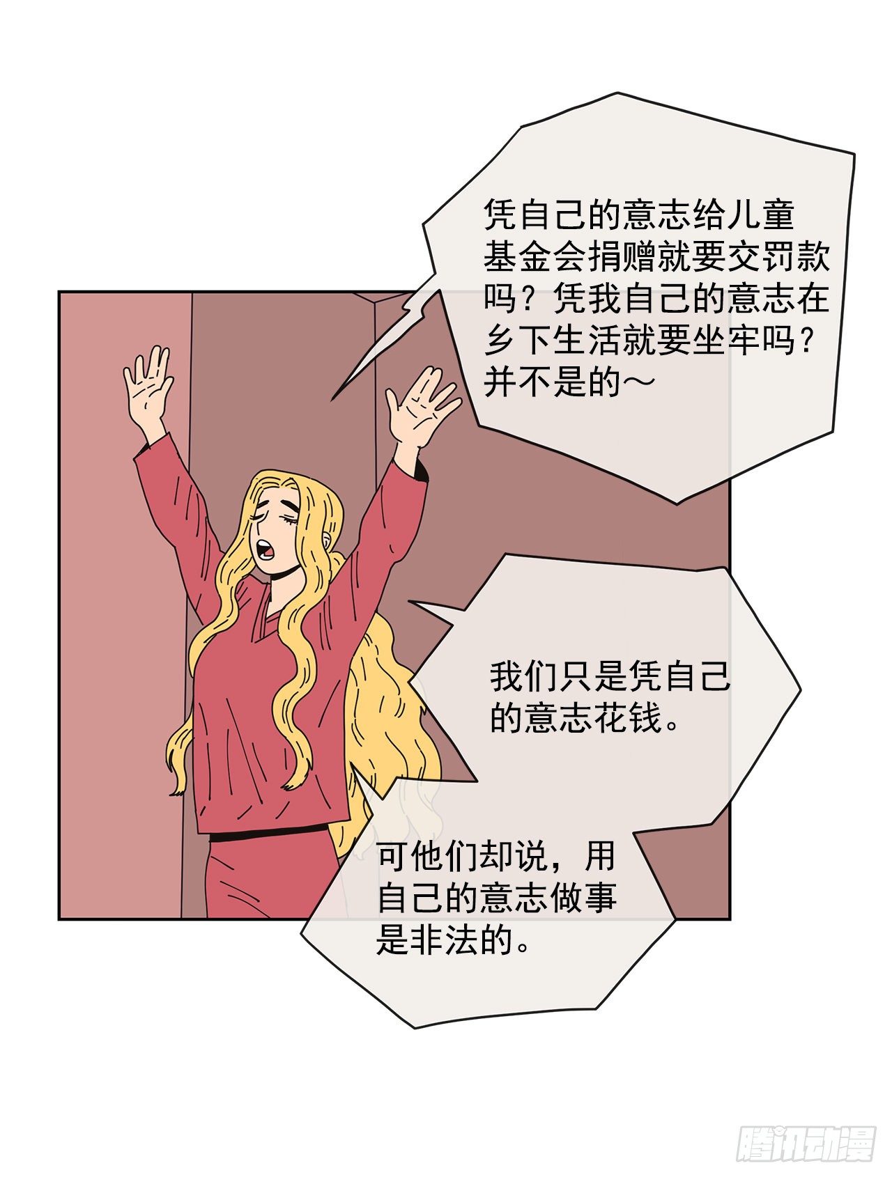 5.特殊癖好49