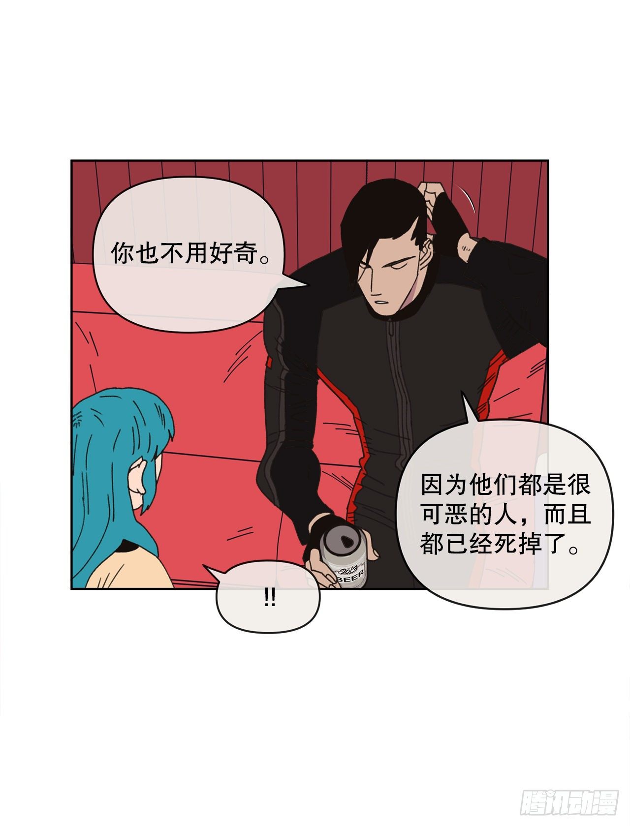 32.童话书43