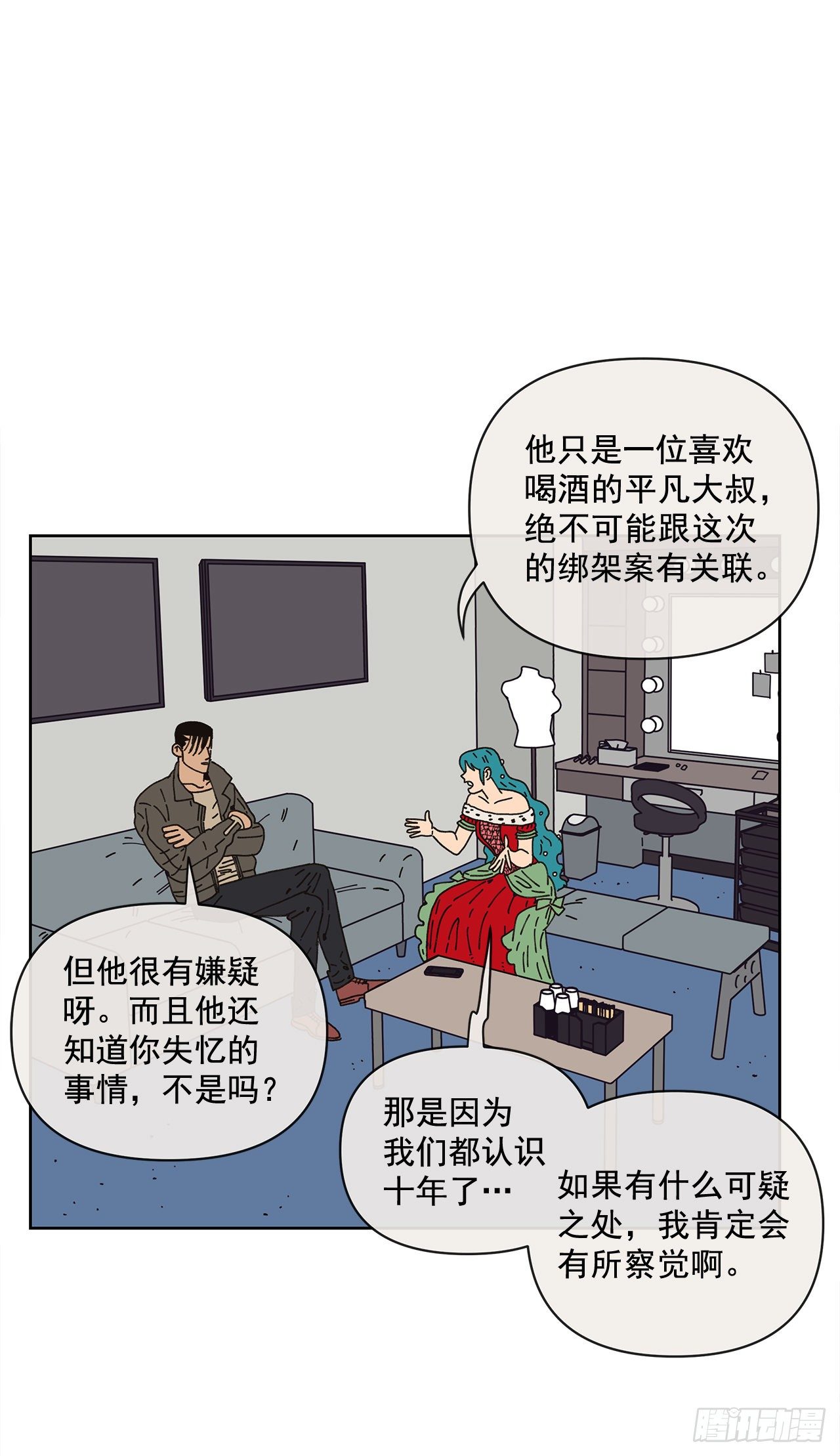 9.跟踪狂26