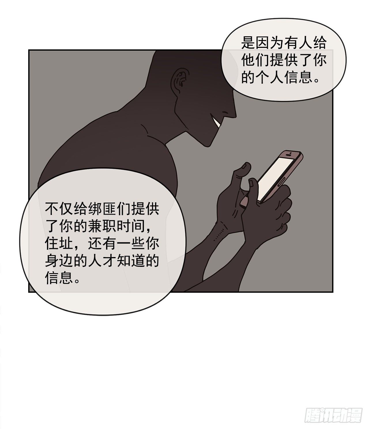 8.心动？53