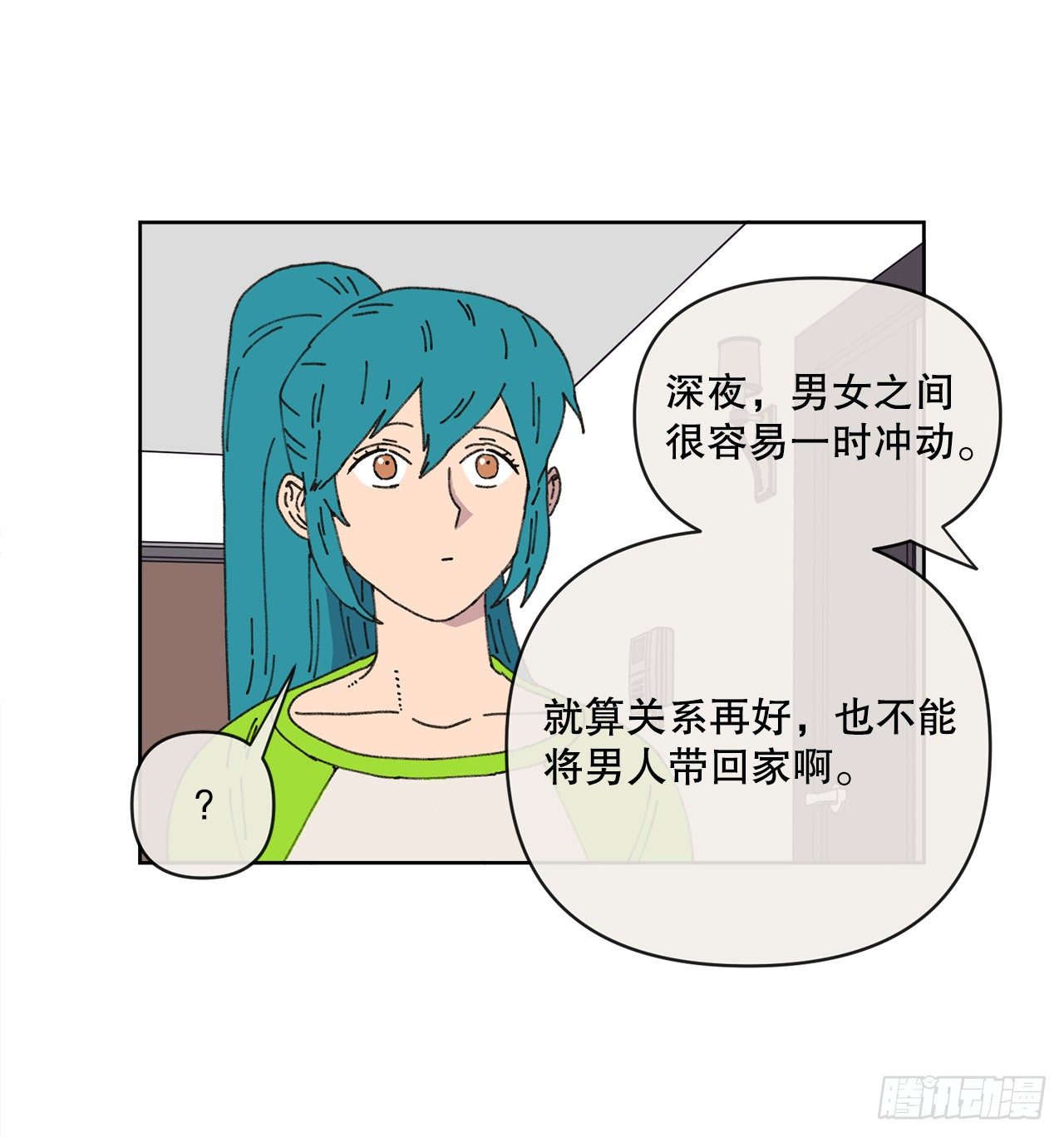 21.您就是委托人？39