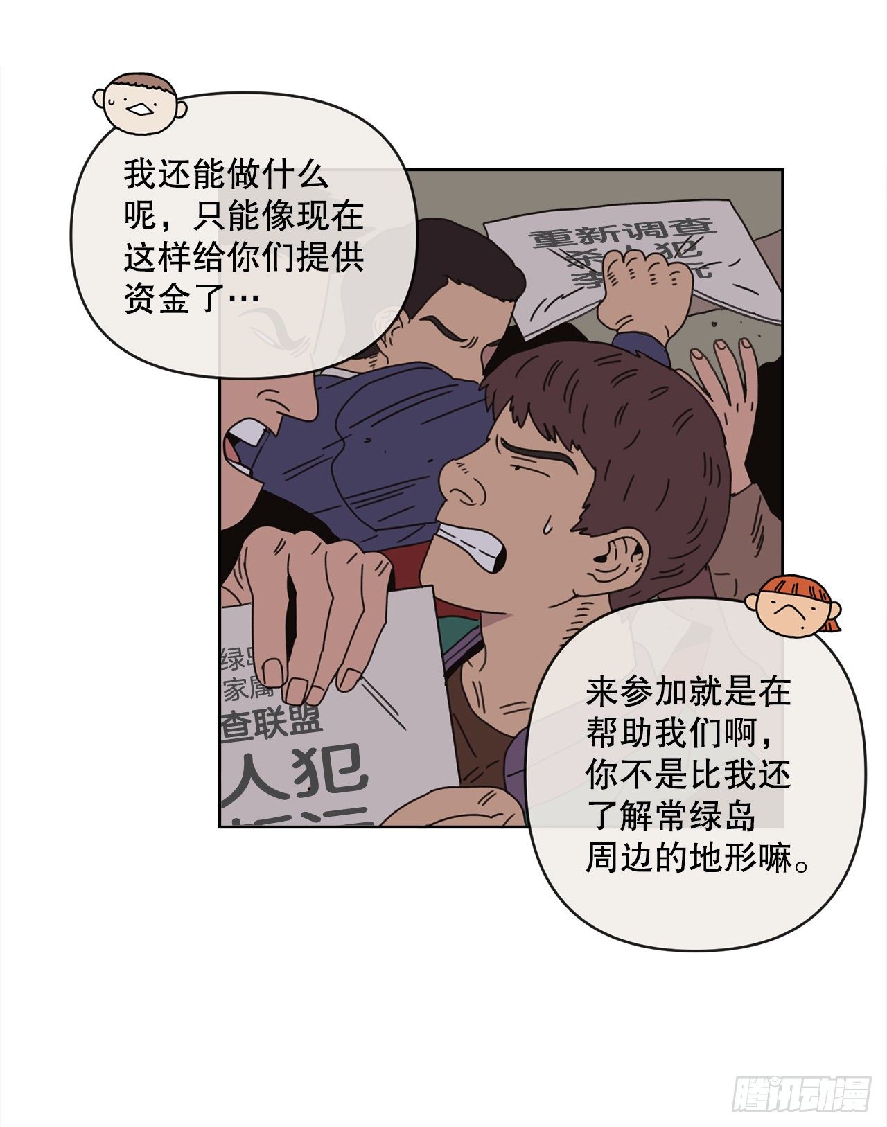 29.一定要帮我28