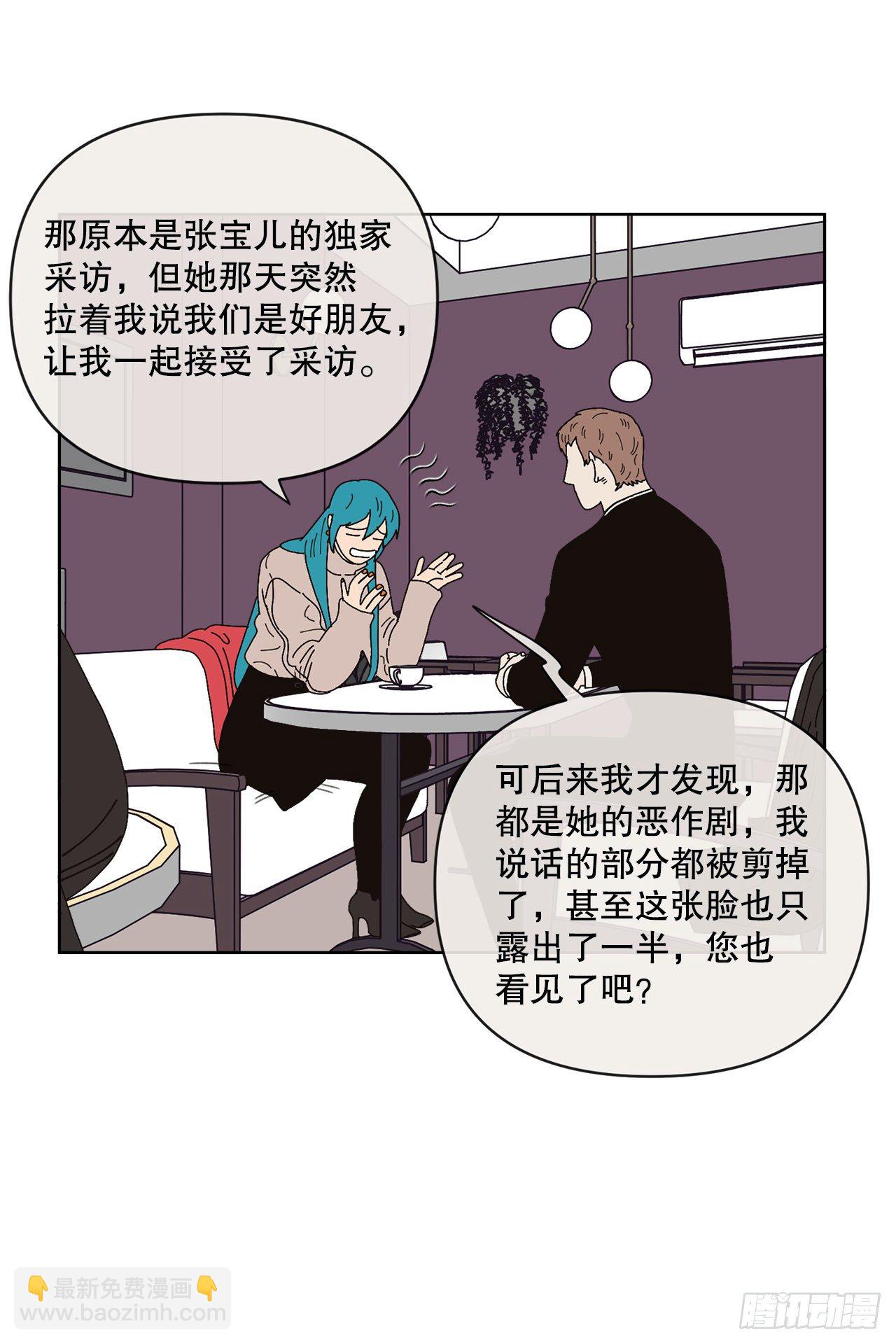 28.惊喜55