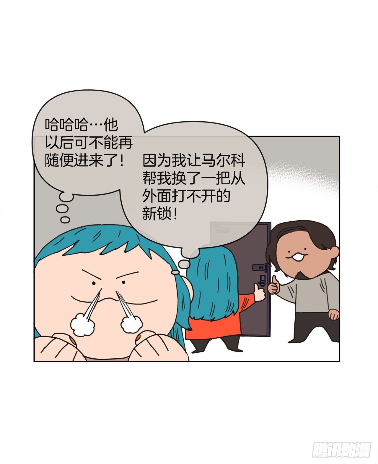 31.调查身世5