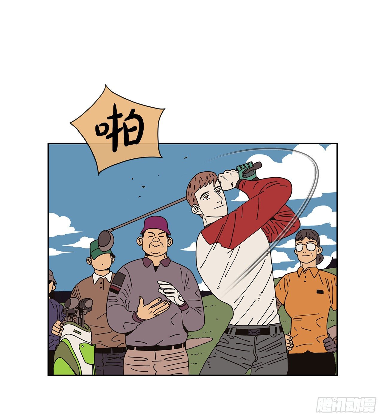 7.光头老板2
