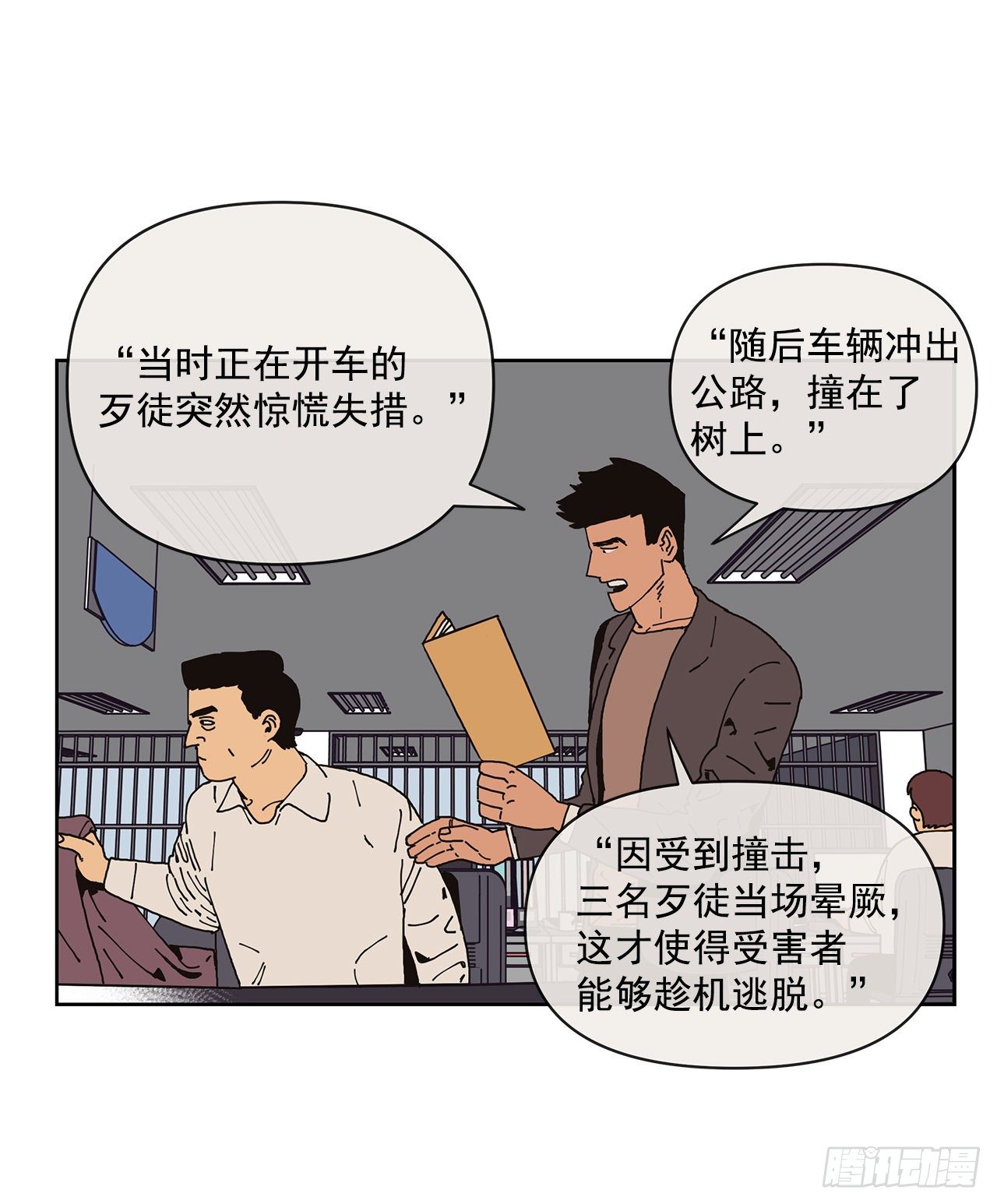 3.再次遇见7