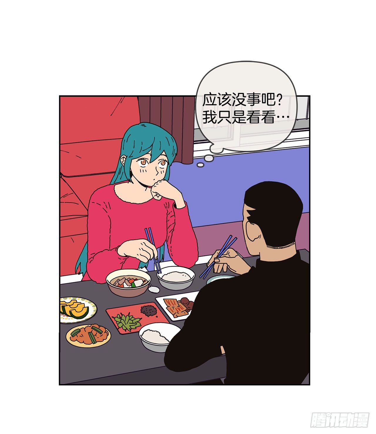 8.心动？17