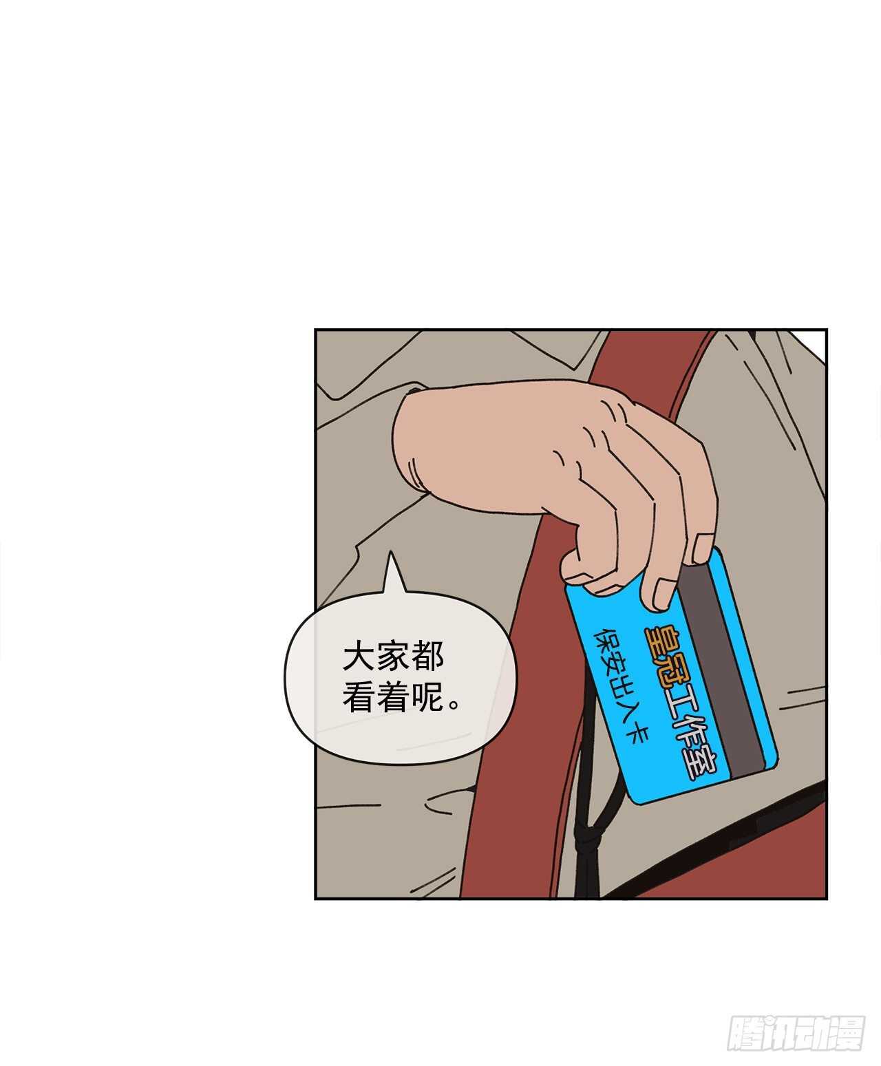 12.我真的是演员76