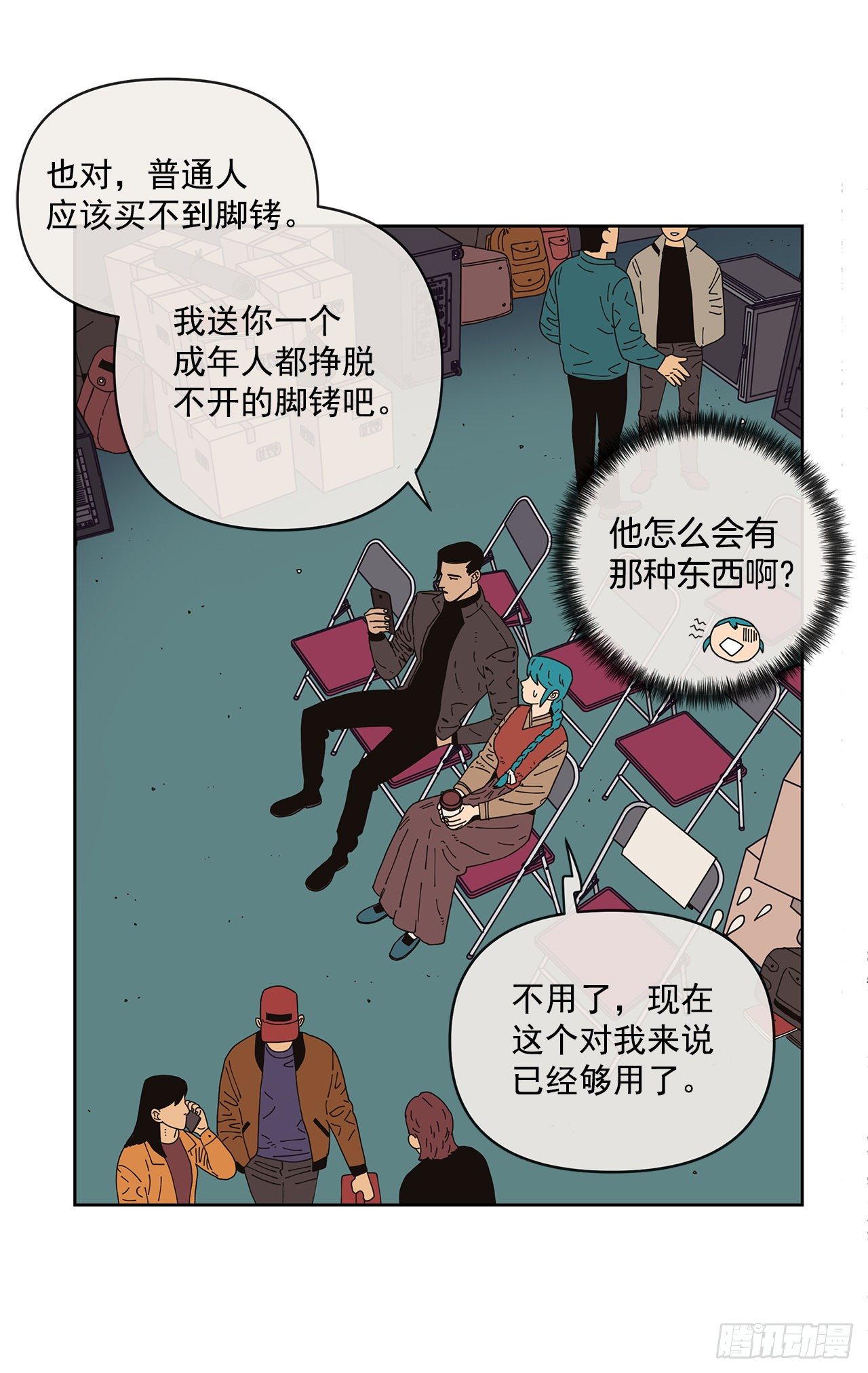 6.男朋友33