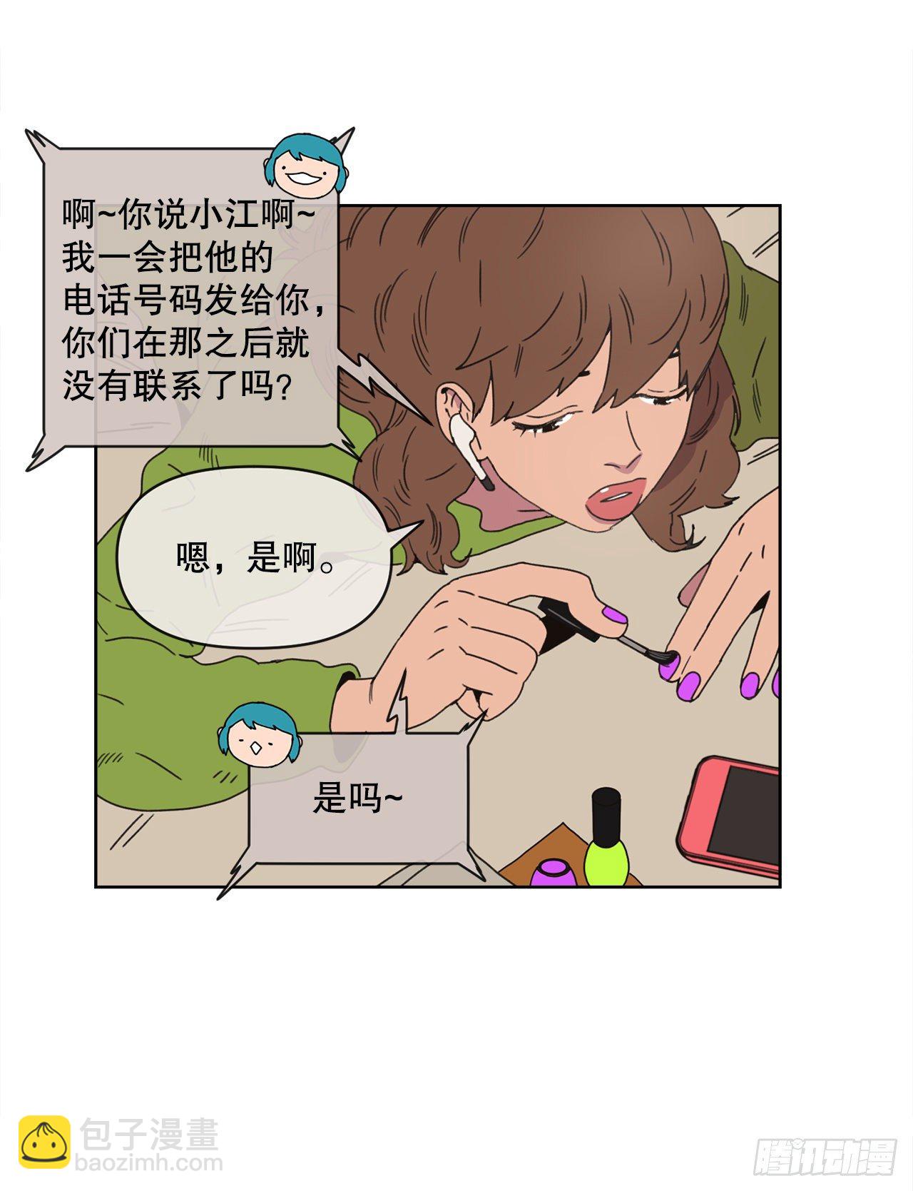 30.为什么会抗拒你4