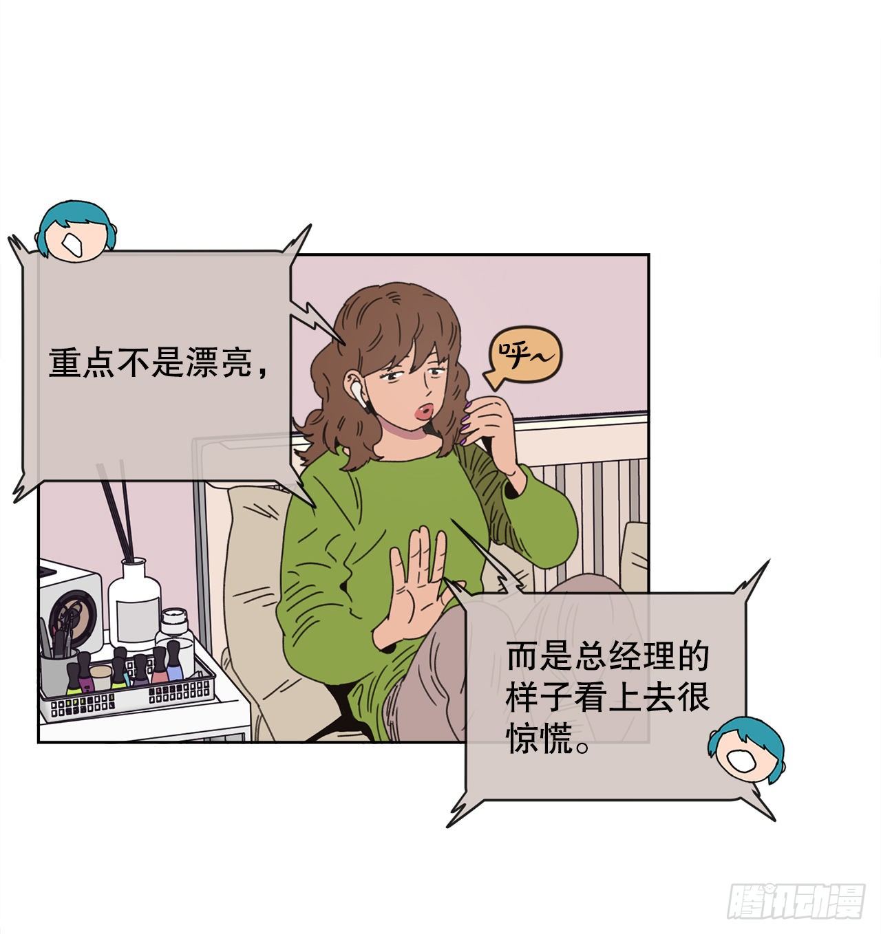 30.为什么会抗拒你10