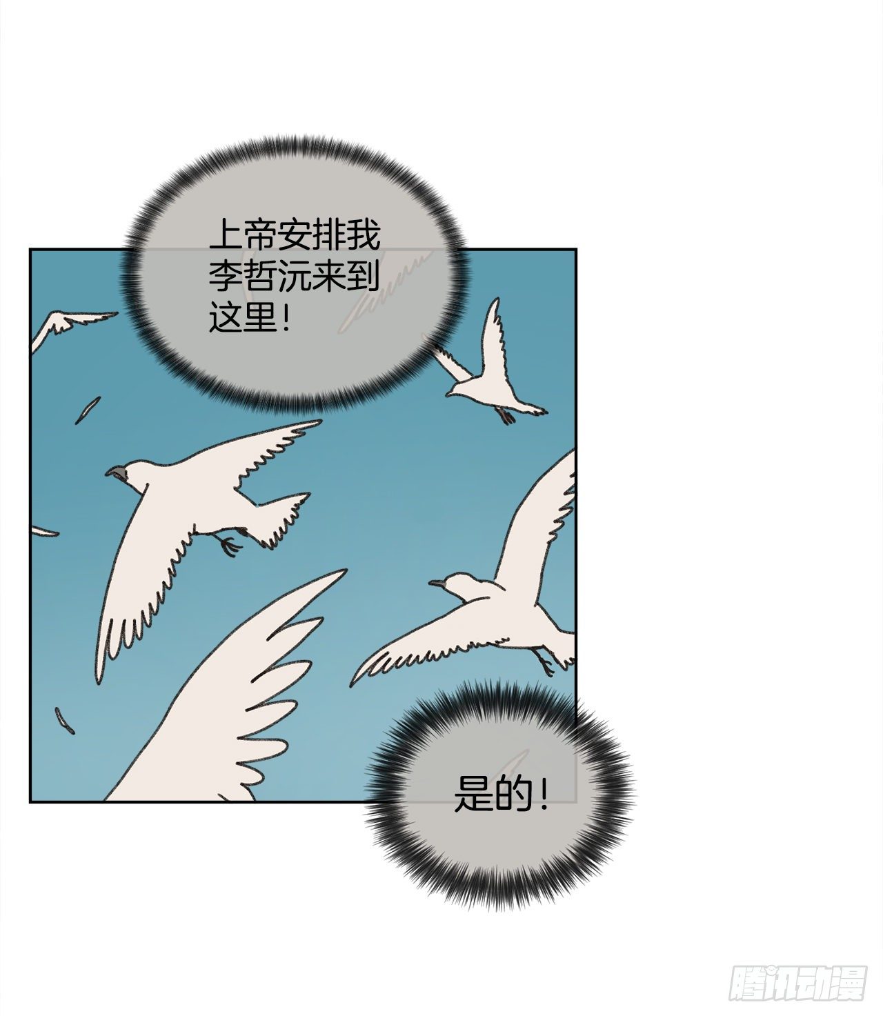 24.梦境？6